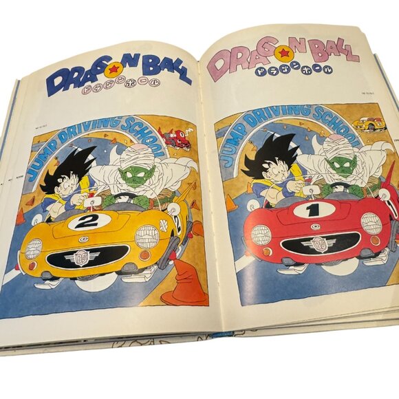 2 FRENCH Big Dragon Ball Books Vintage Collectible Animé Hardcover - Picture 6 of 12